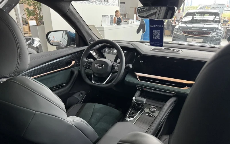 Зимняя акция